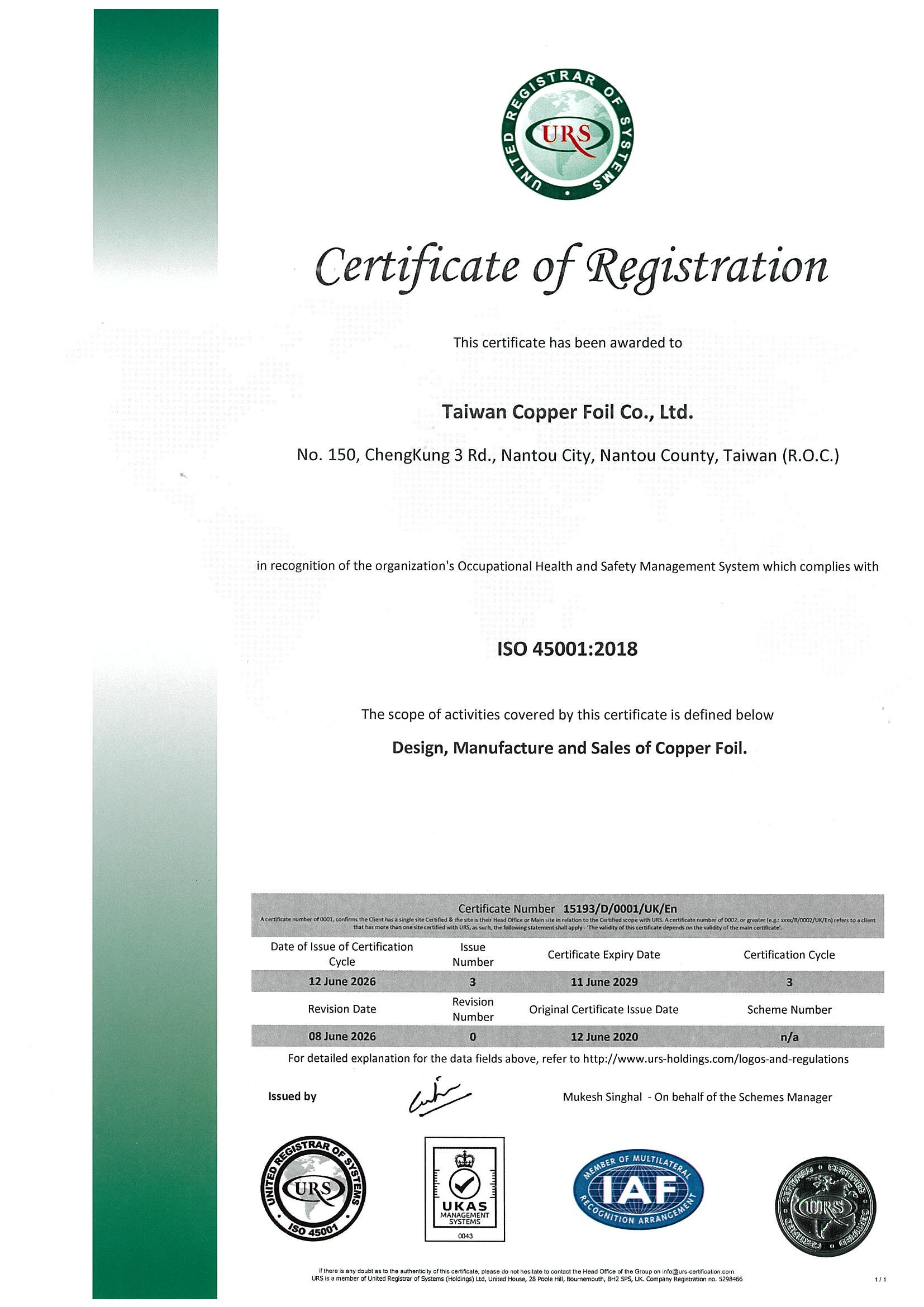 ISO 45001(2018)(exp.20290611)